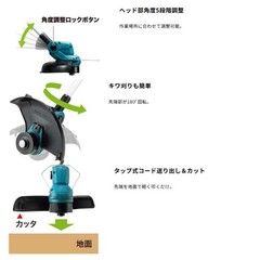 Makita MUR193DZ 18V Cordless Trimmer Nylon Line Loop Handle (Tool Only)
