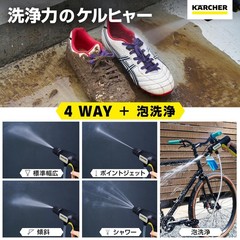 Karcher OC Handy Compact CB Cordless Pressure Washer USB C Rechargeable Portable