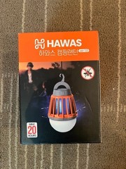 New in box rechargeable Insect Zapper Indoor/Outdoor Micro-USB Charging NIB