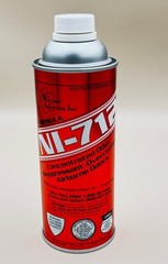 3 Cans of NI-712 Odor Suppressant 16 oz Neutron Industries Spray NO Sprayers