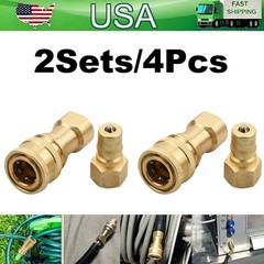 USA 2 Sets 1/4″ Brass Quick Disconnect Coupler Carpet Cleaning for Wands Hose #P