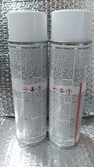 Pro-Source Brake Clean19.7oz 03399862 ~ Lot of 2