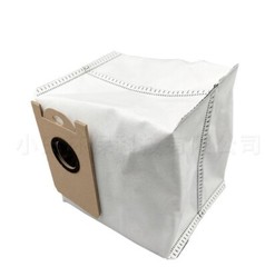 2pcs Applicable to UONI sweeping machine V980MAX V980PLUS dust collection bag
