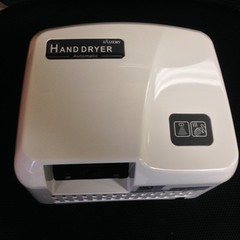 FASTDRY Automatic Hand Dryer (Mod. HK1800PA) 110V/120V