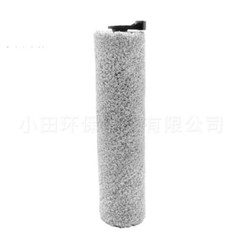 Applicable to TINECO floor scrubber 1.0 cleaning roller brush accessories