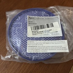 Dyson Dc25 Genuine Prefilter 919171-02 Washable (NEW) Pre Filter