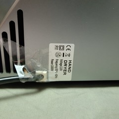 LS-PRO Automatic Hand Dryer for Commercial Bathrooms. High Speed Air