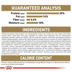 Royal Canin Breed Health Nutrition Rottweiler Puppy Dry Dog Food 30 Lb Bag