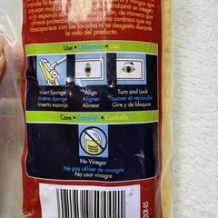 Quickie Clean Results Type S Automatic Sponge Mop Refill Microban 0442CR New
