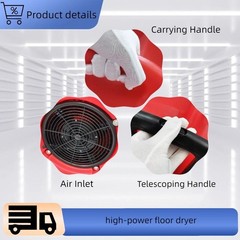 220V 2.9KW 3 Speed Commercial Household High-power Floor Dryer Floor Blower