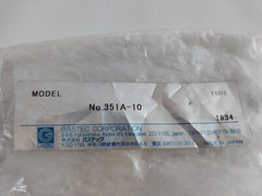 Gastec 351a-10 10-m extension hose