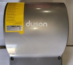 DYSON AIRBLADE AB14 AUTOMATIC HAND DRYER, GRAY, NEW
