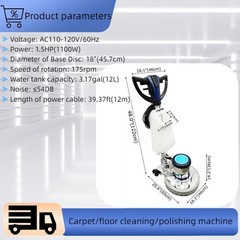 110V 18″ Commercial/Industrial Floor Cleaning and Polishing Machine 1.5HP