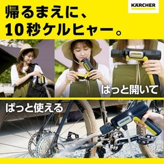 Karcher OC Handy Compact CB Cordless Pressure Washer USB C Rechargeable Portable