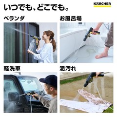 Karcher OC Handy Compact CB Cordless Pressure Washer USB C Rechargeable Portable
