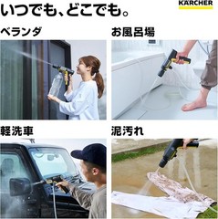Karcher OC Handy Cordless Portable Pressure Washer Rechargeable Outdoor Cleaner