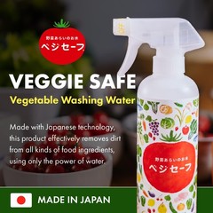 ベジセーフ Veggie Safe Food Cleaning Solution Spray 400Ml / 13.5 Fl Oz 1