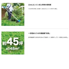 Makita MUR190SDZ 18V Cordless Brushcutter U-Handle (Tool Only)