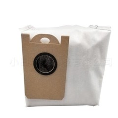 2pcs Applicable to UONI sweeping machine V980MAX V980PLUS dust collection bag
