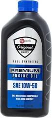 Kawasaki FX751-1000 Oil Change Kit, 10W-50, OEM 146-3247.