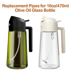 YARRAMATE 4Pcs Spray Straw Replacement for Kitchen Oil 4 Pcs, Transparent