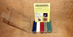 New Abrasive polishing pastes for metal in a set of 5 types Made in Ukraine #5