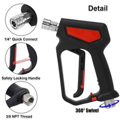 RIDGE WASHER Pressure Washer Gun 5000 PSI, 12 GPM, Short Swivel, Black