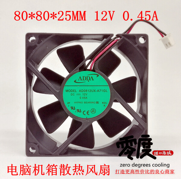 1PC NEW fan ADDA AD0812UX-A71GL 12V 0.45A 8025 8CM free shipping #ll