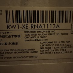 DYSON AIRBLADE HU02 HAND DRYER NICKEL AB12 120v CA shipping Brand New NOT OPEN