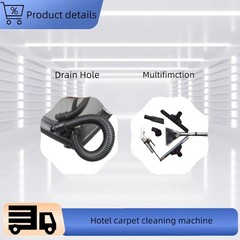 110V 60L 3 in 1 Hotel Carpet Cleaning Machine Carpet Extractor Machine 2KW