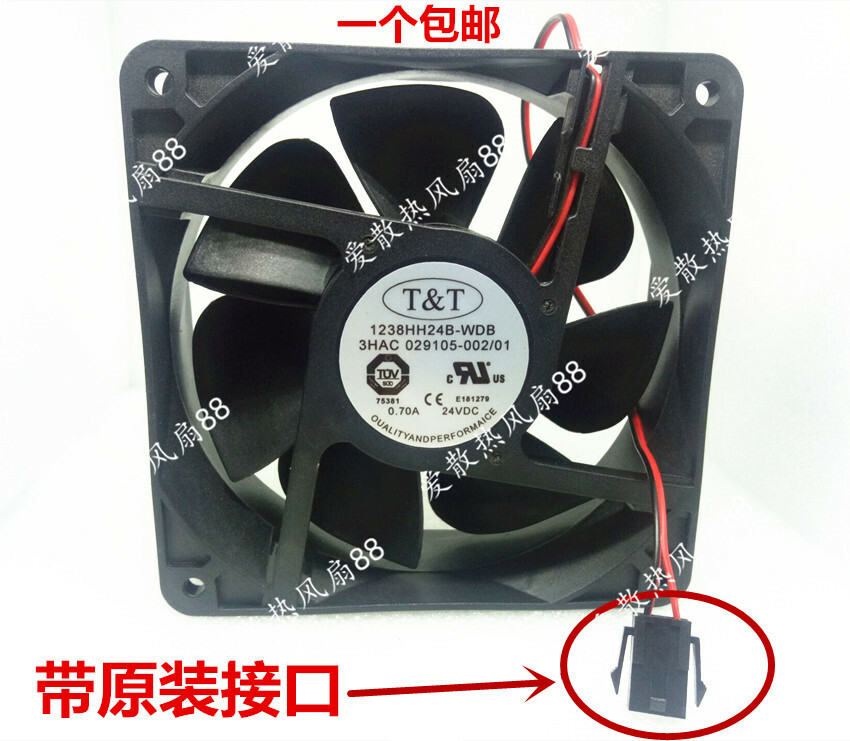 1pc new fan freeship T&T 1238HH24B-WDB DC24V 0.70A 12038 ABB