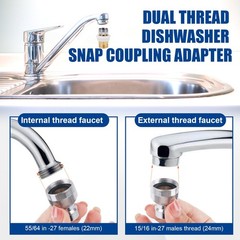 Dishwasher Snap Coupling Adapter, Faucet Adapter 3/4 Inch, golden white black