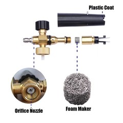 Tool Daily 1.1 mm Orifice for Foam Cannon and Maker, 4 x 3 x 0.3 inches