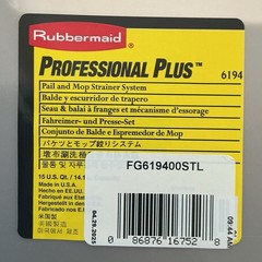 Rubbermaid – 15 Quart Mop Bucket – Commercial Cleaning Utility Bucket