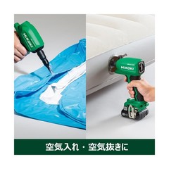 HiKOKI RA18DA (NN) 18 V Air Duster, Small, Lightweight, High Wind Speed 48.0 …