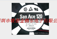 1pc new fan freeship 109P1224H402 SANYO24V 0.24A 120*120*25