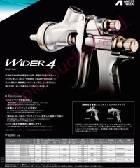 Anest Iwata WIDER4-13J2 1.3mm without Cup successor model W-400-132G Center cup