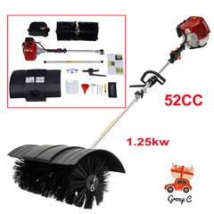 Gas Power 52CC Handheld Sweeper Broom Driveway Turf Artificial Grass Snow Clean