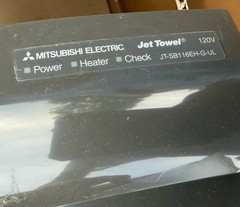 Mitsubishi JT-SB116EH-G-UL Jet Towel Automatic Hand Dryer 120V Restaurant Bar