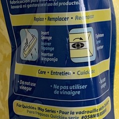 Quickie 582MB 9″ x 4″ Mop Head Yellow Type M 071798805825 Cellulene (1 Refill)