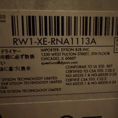 DYSON AIRBLADE HU02 HAND DRYER NICKEL AB12 120v CA shipping Brand New NOT OPEN