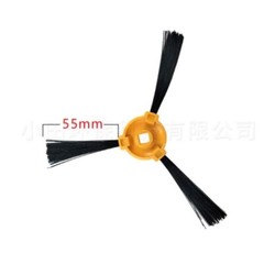 2pcs Applicable to Ecovacs N79 DN621 sweeping robot triangular edge brush