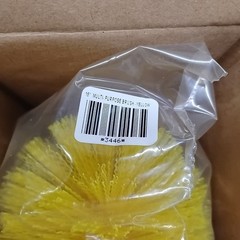 16″ Yellow Plastic 4″ Round Wheel Scrubber Scrub Brush