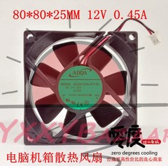 1PC NEW fan ADDA AD0812UX-A71GL 12V 0.45A 8025 8CM free shipping #ll