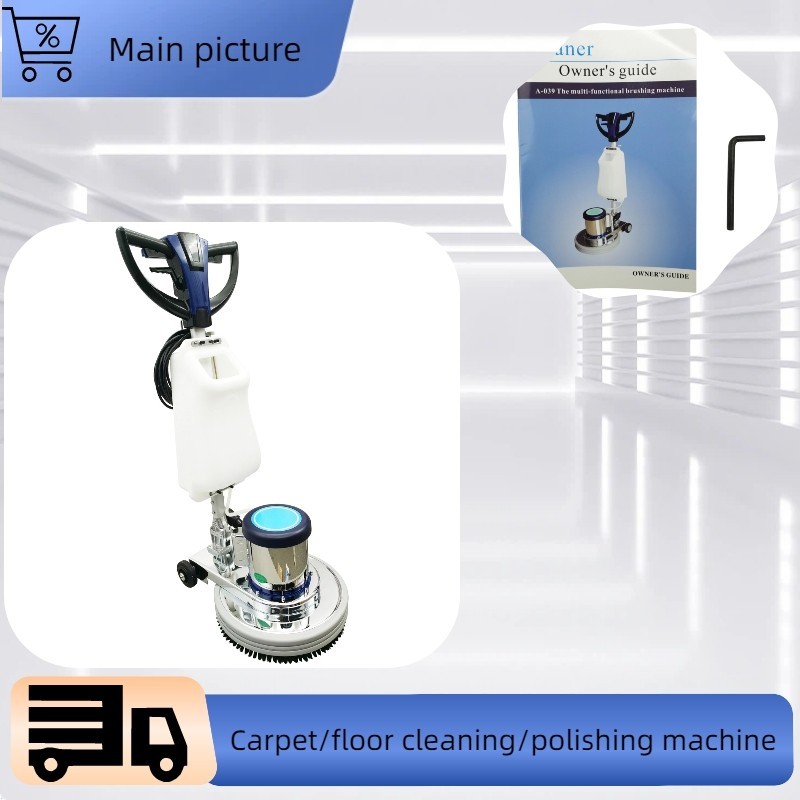 110V 18″ Commercial/Industrial Floor Cleaning and Polishing Machine 1.5HP
