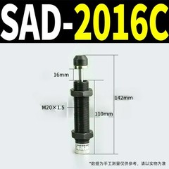 1PCS NEW FIT FOR YOUYAN Hydraulic Hydraulic Buffer SAD-2016C