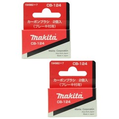 Makita CB124 Tool Replacement Carbon Brush Set for 9207SPC 4014NV (2-Pack)