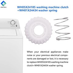WH05X24185 Washing Machine Clutch + WH01X24434 Washer Spring White+Silver