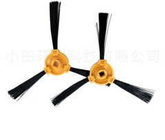 2pcs Applicable to Ecovacs N79 DN621 sweeping robot triangular edge brush