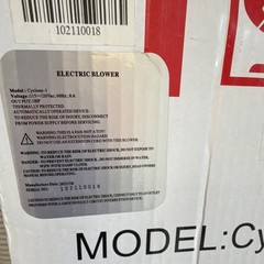 Cyclone Blowers Cyclone-1 Electric Blower 115V 1HP 32lbs MPN 102110018
